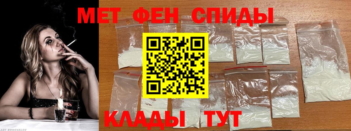 АМФ Розовый Переславль-Залесский
