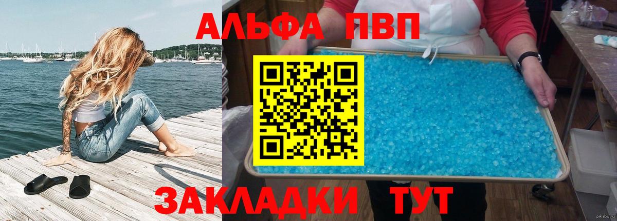 A PVP крисы CK Переславль-Залесский