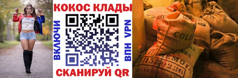 КОКАИН 99%  где можно купить   Переславль-Залесский 