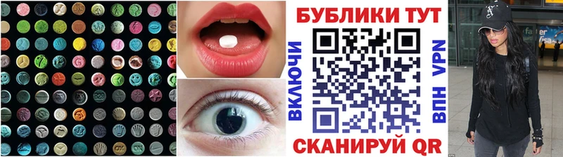 Ecstasy mix  Переславль-Залесский 