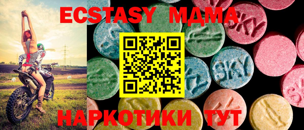ЭКСТАЗИ Punisher Переславль-Залесский