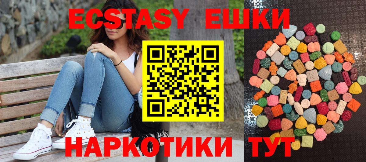 Переславль-Залесский  Ecstasy бентли  Вход с VPN  Ecstasy  Ecstasy XTC 