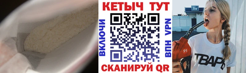 Кетамин ketamine  купить   Переславль-Залесский 