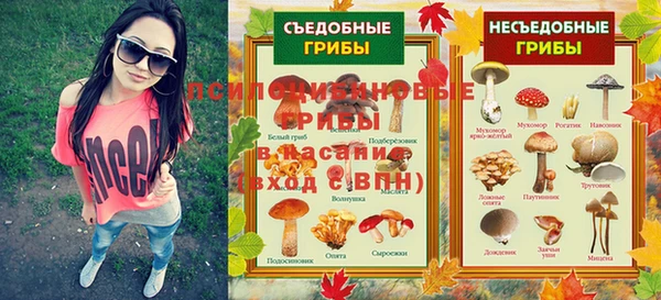 2c-b Остров