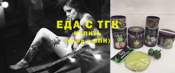 ALPHA-PVP Осинники