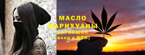 каннабис Дедовск