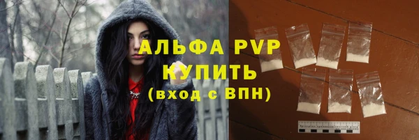 каннабис Дедовск