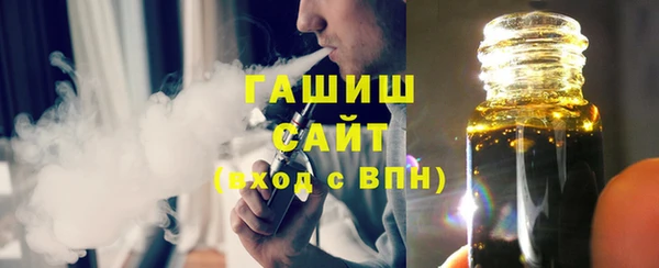 герыч Пестово