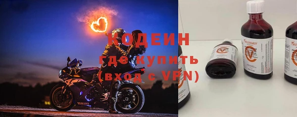 ALPHA-PVP Осинники