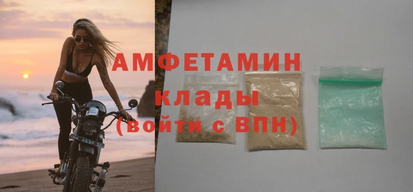 ALPHA-PVP Осинники