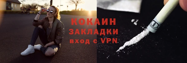 ALPHA-PVP Осинники