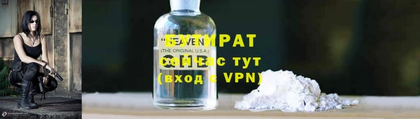 ALPHA-PVP Осинники