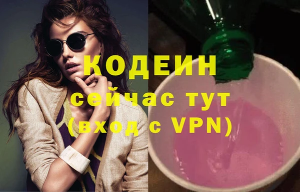 ALPHA PVP Данков