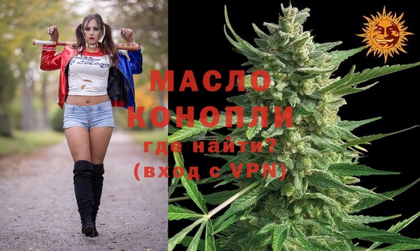 мескалин Дегтярск