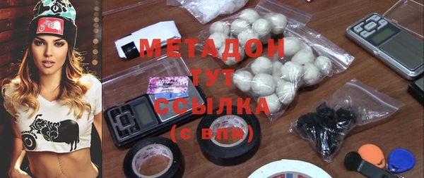 ALPHA-PVP Осинники