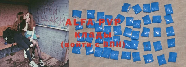 ALPHA-PVP Осинники