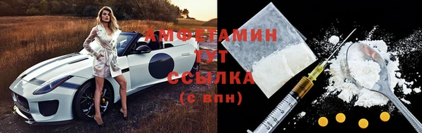 герыч Пестово