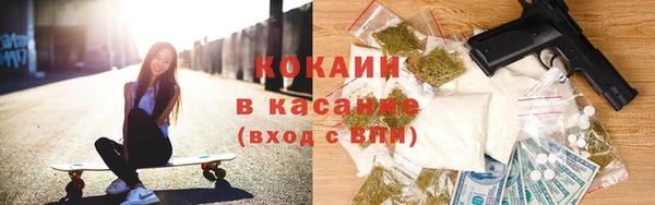 ALPHA-PVP Осинники