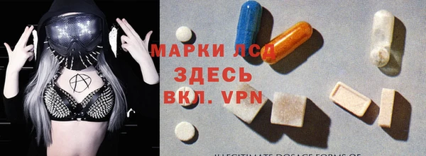 ALPHA-PVP Осинники
