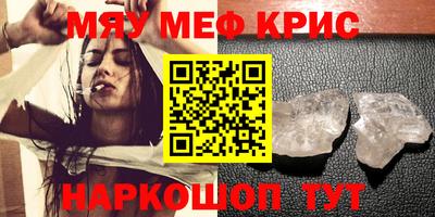 амфетамин Ливны