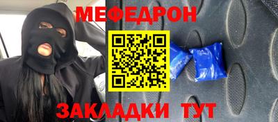 амфетамин Ливны