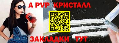 амфетамин Ливны