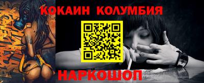 гидропоника Лесосибирск