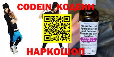 амфетамин Ливны