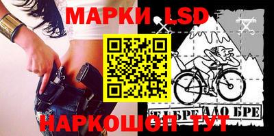 гидропоника Лесосибирск