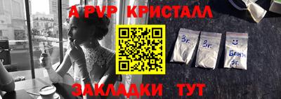 амфетамин Ливны