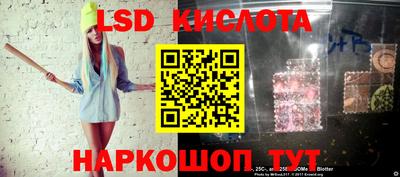 гидропоника Лесосибирск
