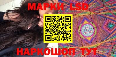 амфетамин Ливны
