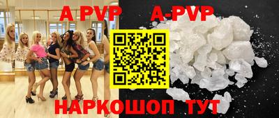 амфетамин Ливны