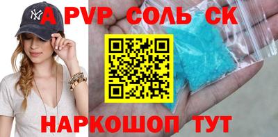 гидропоника Лесосибирск