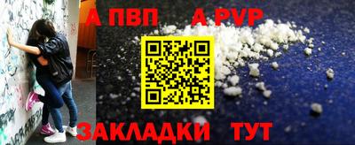 амфетамин Ливны