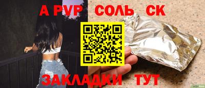 амфетамин Ливны
