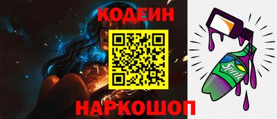 амфетамин Ливны