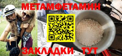 амфетамин Ливны