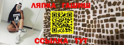 гидропоника Лесосибирск