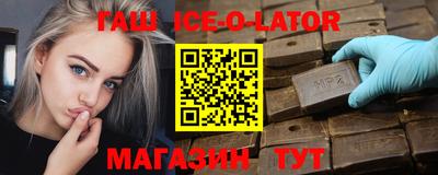 амфетамин Ливны