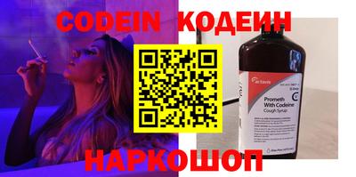 амфетамин Ливны
