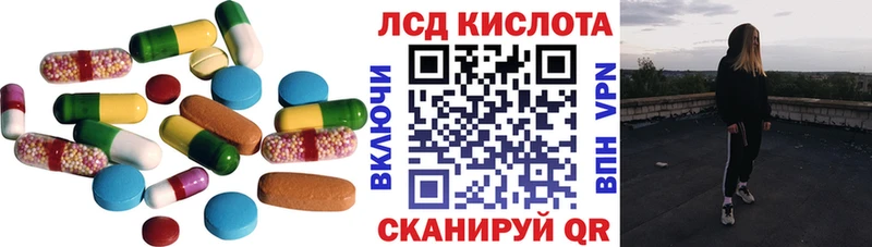 ЛСД экстази ecstasy  наркошоп  Переславль-Залесский 