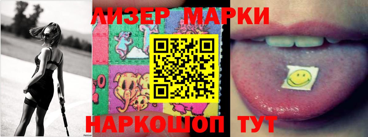 ЛСД экстази  LSD-25 экстази ecstasy  кракен зеркало  Переславль-Залесский  Вход с VPN 