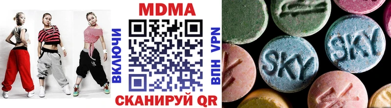 МДМА молли  Переславль-Залесский 