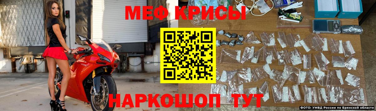 Переславль-Залесский  Меф мука  Мефедрон  МЕФ  Вход с VPN  МЕФ VHQ 