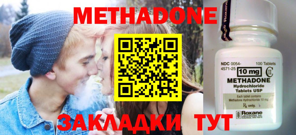 MDMA  Мяу-Мяу  МАРИХУАНА  Альфа ПВП  МЕФ  Масло ТГК  COCAIN  Переславль-Залесский  Вход с VPN 