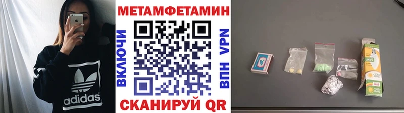 mega ССЫЛКА  Переславль-Залесский  Первитин Methamphetamine 