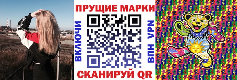 Марки 25I-NBOMe 1500мкг  закладка  Переславль-Залесский 
