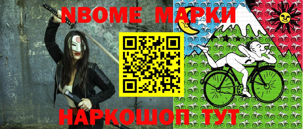 Переславль-Залесский  Наркотические марки 1,8мг  Вход с VPN  Наркотические марки 1,8мг 