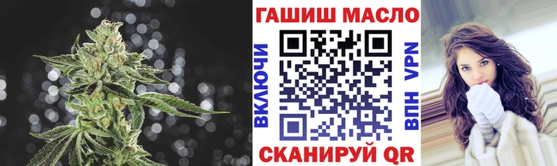 где можно купить наркотик Переславль-Залесский ТГК жижа